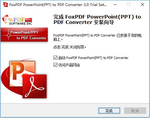 FoxPDF PPTX to PDF Converter截圖