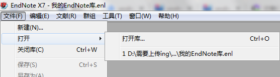 Endnote截圖