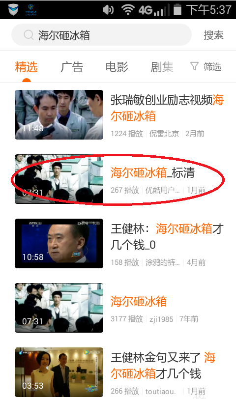 土豆视频截图