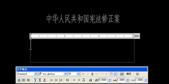 浩辰CAD 2020