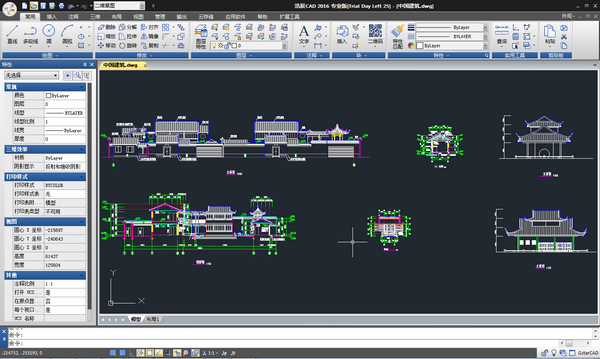 浩辰CAD 2020