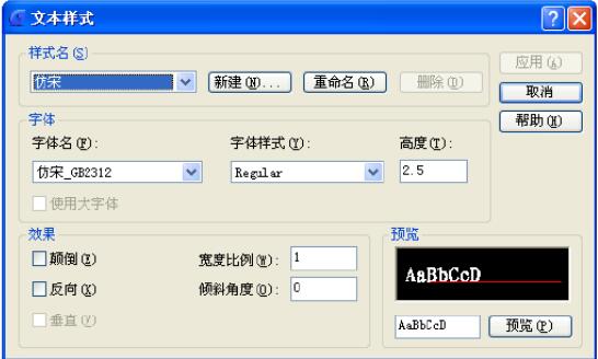 浩辰CAD 2020
