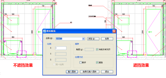 浩辰CAD 2020