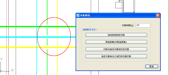 浩辰CAD 2020