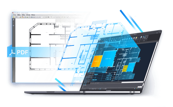 浩辰CAD 2020