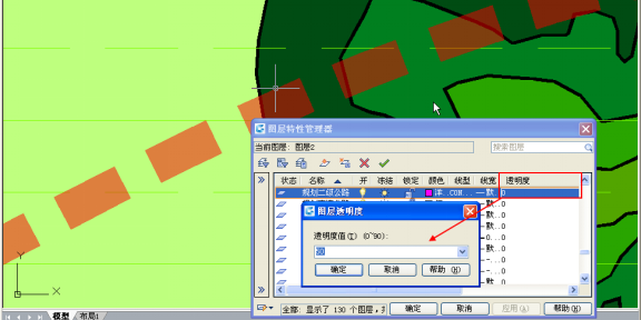 浩辰CAD 2020