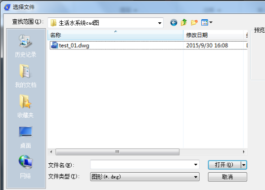 浩辰CAD 2020