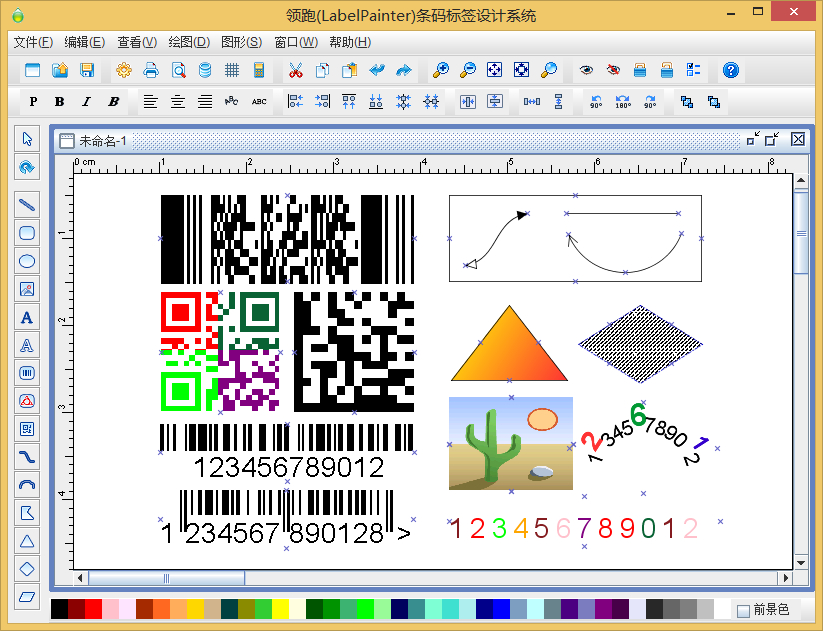 中琅条码标签打印软件简体中文版截图