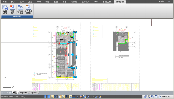浩辰CAD 2020