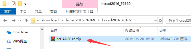 浩辰CAD 2020