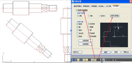 浩辰CAD 2020