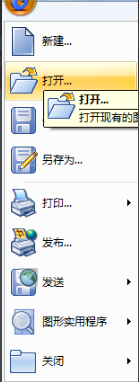 浩辰CAD 2020