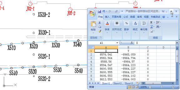 浩辰CAD 2020