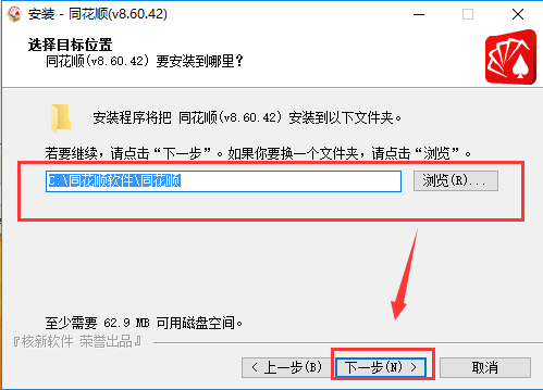 同花顺免费炒股软件截图