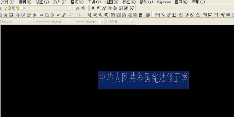 浩辰CAD 2020
