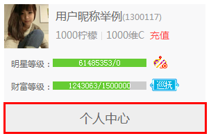 么么直播