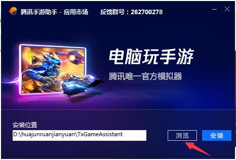 快手PC版截图