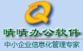 QQoffice订单生产管理系统段首LOGO