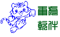 康虎云報表系統段首LOGO