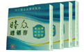 睦众进销存2017免费版段首LOGO