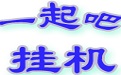 中国检察教育培训网络学院学习辅助挂机程序段首LOGO