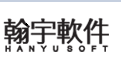 翰宇商業管理系統段首LOGO