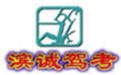巢湖市出租汽车驾驶员从业资格考试系统(区域科目版)段首LOGO
