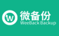 WeeBack微備份段首LOGO