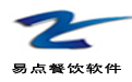 易点酒吧管理系统段首LOGO