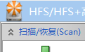 蘋果HFS/HFS+高清視頻恢復(fù)程序段首LOGO