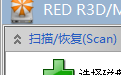 RED R3D video recovery tools段首LOGO