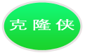 文本批量小工具段首LOGO