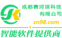 智能瑜伽会馆管理系统段首LOGO