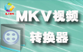 凡人MKV视频转换器段首LOGO