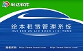 绘本租赁管理系统段首LOGO