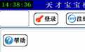 孕育机器人段首LOGO
