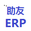 助友ERP(钣金风管加工)