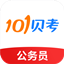 公务员考试7.0.5