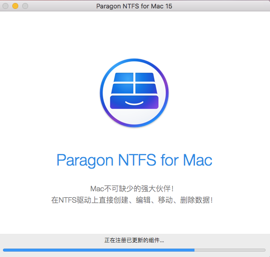 NTFS For Mac15（mac读写NTFS磁盘工具）