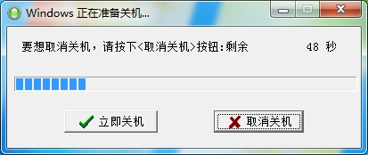 定时任务