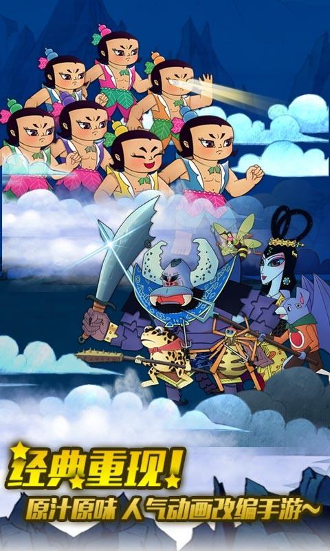 葫芦侠苹果版专区