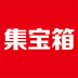 集宝箱