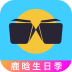 太阳LIVE