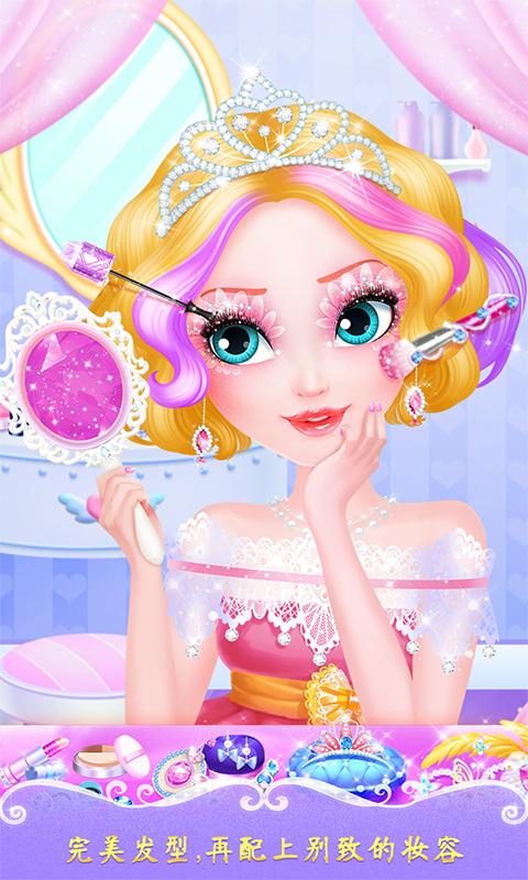 华军软件园 下载分类 android软件 儿童教育 游戏 甜心公主美发屋