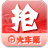 抢票大师