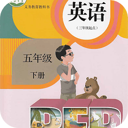 小学英语五年级下册
