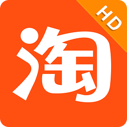 淘宝HD for Pad