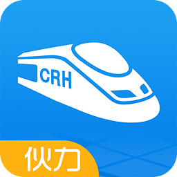 高铁管家12306火车票
