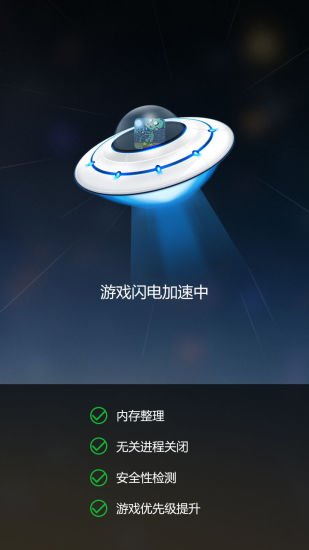 手游网络加速器免费永久_奇游手游加速器永久免费版_永久免费手游加速器下载