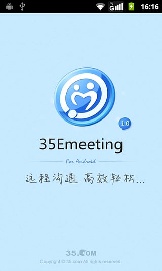 35视频会议系统